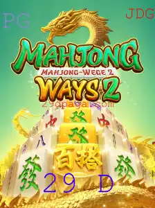Explorando MahjongWays2: Tradição Encontra a Modernidade